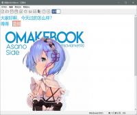 Qt_C++实现的防Windows的记事本工具，顶部菜单栏有