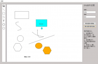 Qt_C++实现的SVG编辑器。支持新建SVG文件。支持画布