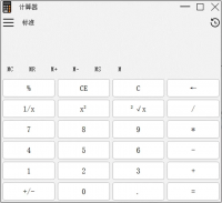 Qt_C++实现的计算器功能，有常用的加减乘除功能，可以算平