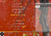 Qt_C++实现的音乐播放器，可以添加本地mp3的歌曲，以及