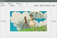 Qt_C++实现GIF工具，可以加载GIF到界面上显示，对G