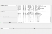 QtSSH远程Linux命令客户端