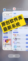 网页新版软件库，APP，web双端软件库系统源码出售