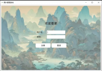 pyqt5+yolov5软件开发