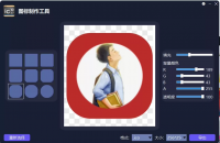 Qt_cpp实现的图标编辑制作工具，边框设置，图标格式，图标