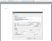 Qt_C++实现的打印阅览功能，使用Qt的接口调用打印窗口打