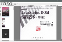 Qt_C++实现的阅读PDF文件的程序，支持打开显示PDF文