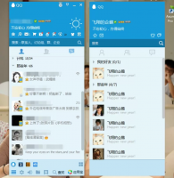Qt实现的一个防QQ界面的项目，主要是实现了界面，具体的功能