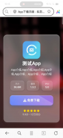 你没见过的APP下载页前端h5源代码