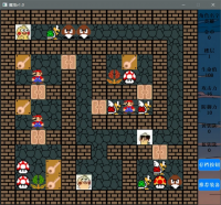 Qt_C++实现的魔塔小游戏，游戏有存档功能，有读档功能，存