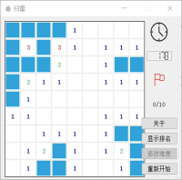 Qt_C++实现的扫雷小游戏，可以修改扫雷的难度等级，简单、