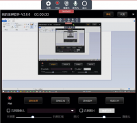 Qt_C++录屏软件开发源码