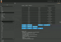 Qt Quick QML软件开发代码样例