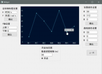 Qt_cpp实现的qcustomplot曲线功能，界面的第一