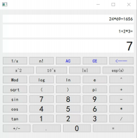 Qt计算器软件开发程序