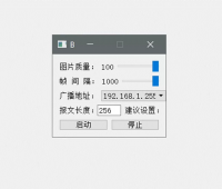 Qt_C++屏幕共享软件开发