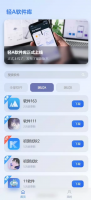 uniapp+php开发的软件仓库应用市场源码程序整套系统+