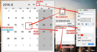 Qt_cpp实现的实现日历界面，不继承QCalendarWi