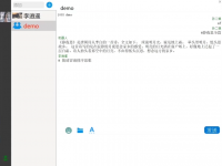 c++聊天室 qt聊天室[仿wx聊天软件]