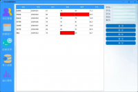 C++学生成绩管理系统