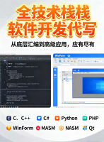 软件开发专业服务，高效可靠解决方案