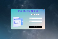 qt c++日程管理系统[包安装调试]