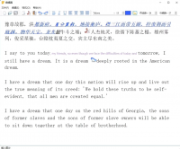 基于Qt C++的文档编辑器