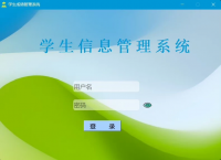 点击放大 C++ 学生信息管理系统基于Qt_1