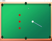 C语言课设桌球游戏软件开发