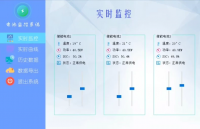 基于Qt C++的电池数据采集与监测系统[包部署]