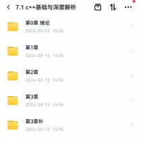 c+＋基础与深度解析