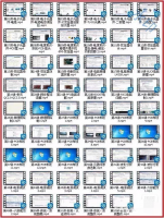 中小功率开关电源设计教程（53讲全）