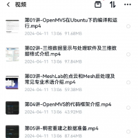 吃透三维重建：原理剖析＋逐行代码讲解