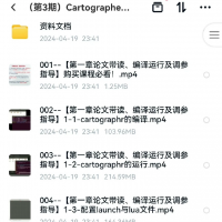 （第3期）Cartographer从入门到精通 原理深部＋源