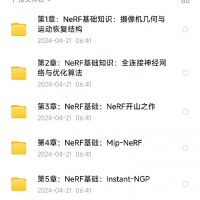 NeRF与3DGS基础及常见算法解析
