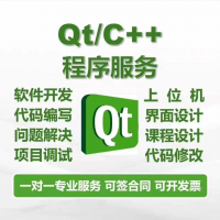 程序开发定制，各种成品源码分享出售，