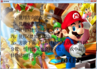 Qt跑酷游戏，超级玛利亚，马里奥游戏源码分享出售！