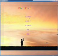 Qt连连看源码出售，定制源码分享出售！