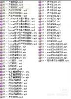 嵌入式底层驱动开发入门到精通全套课程+配套素材