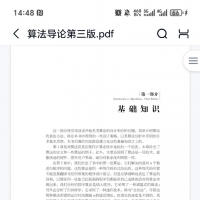 算法导论第3版电子版，需要可拍，秒拍秒发，网盘链接自动发货