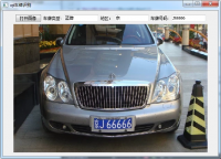 qt车牌识别 源代码 qt c++程序定制开发 小游戏 小程