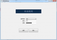 qt物业管理系统 源代码 qt c++程序定制开发 小游戏_1