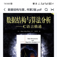 数据结构与算法分析-C语言描述，需要可拍，24h自动发货.