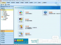 C#上位机软件开发框架