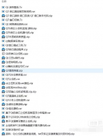 30套QT上位机源代码源码串口实例温度控制触摸屏通信cpp程