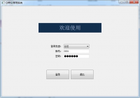 qt物业管理系统 源代码 qt c++程序定制开发 小游戏
