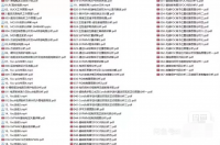 FOC电机控制培训教程，FOC控制，含电机控制硬件设计部分，