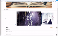 Springboot+Vue小说网站，分用户，管理员，作者三