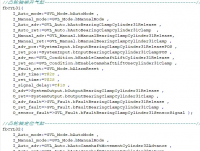 倍福PLC程序标准