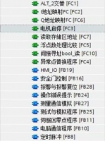西门子PLC S1200总线控制伺服程序
